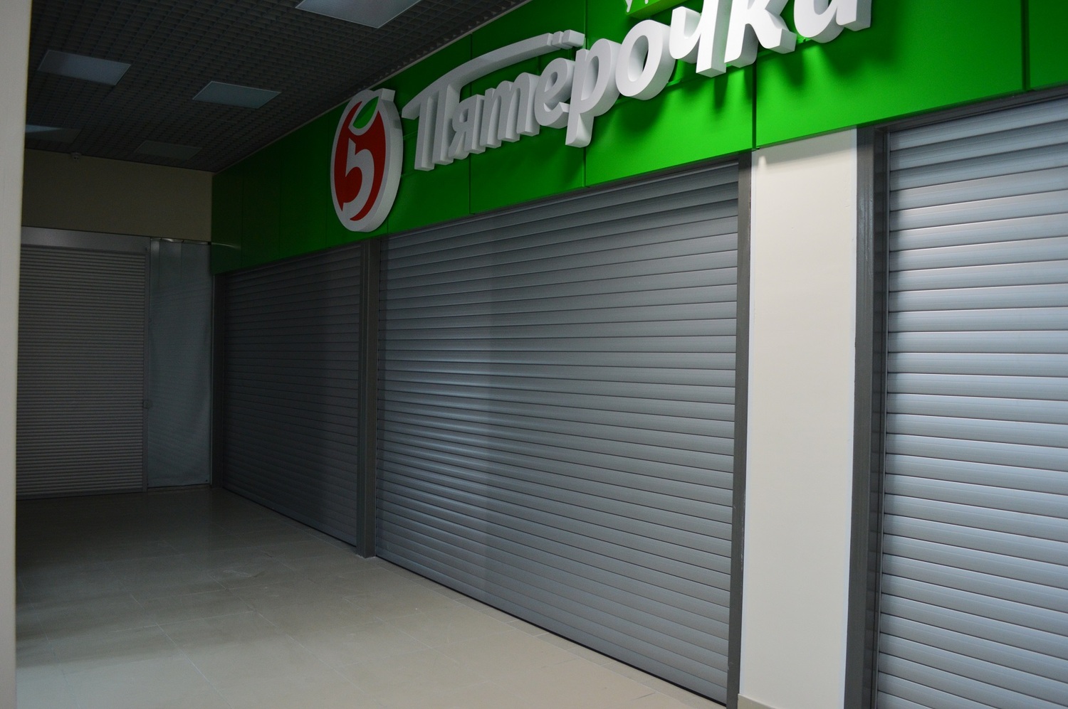 Супермаркет "Пятерочка" X5 Retail Group&nbsp;